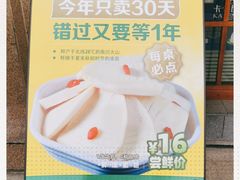 -香佰里鲜货火锅(佳乐金街店)