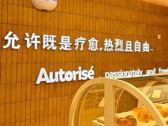 -运河城商业摩尔(太白楼路店)