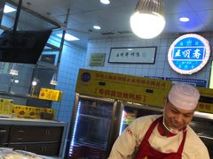 -五顺斋清真烤鸭(西大街总店)
