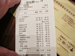 -菲乐餐厅(三十年经营·湖滨路店)