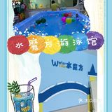 学习游泳，从宝宝抓起[加油]