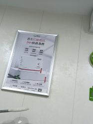 体验后-苗医生专业祛痘·皮肤管理