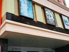 -星美国际影商城(虹口店)