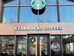 -星巴克臻选(嘉定疁城国际店)