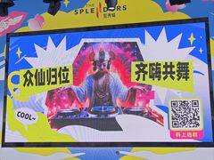 -金茂览秀城