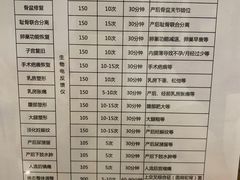 -南京同仁堂(园山南路店)