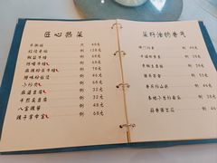 -席家花园(巨鹿花园店)