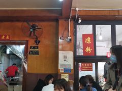门面-洞子口张老二凉粉(文殊院店)