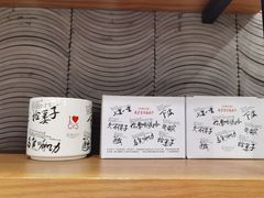 -茶颜悦色(雨花亭凯德二楼店)