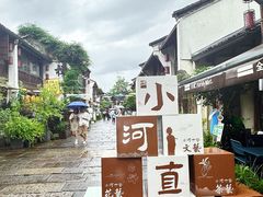 -小河直街历史文化街区