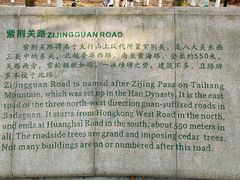 -八大关景区