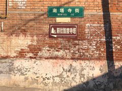 -辽代双塔