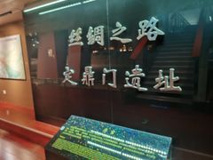 -定鼎门遗址博物馆