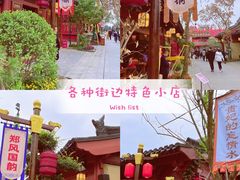 -黄帝千古情