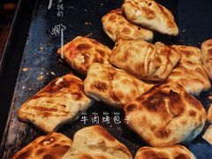 牛肉烤包子-中关村烤包子(中关村店)