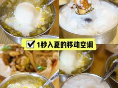 -南街清补凉(黄贝岭店)