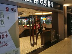 门面-必胜客(桂林中山店)