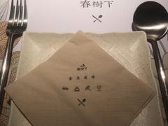 -春树下·树屋花房西餐厅(罍街AS1980店)