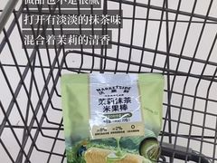 -天河沃尔玛