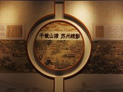 -拙政园