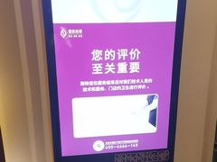 -鼎族怡华·指压·油压·经络(西单昌盛大厦店)