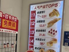 -味多美蛋糕(航天桥店)