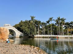 -荔枝公园(福田区)