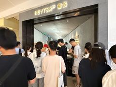 -喜茶(深圳万象城黑金店)