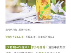 -blt精品超市(南京环宇城店)