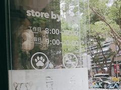 -JPG canteen(广州寺右公馆店)