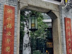 -31号公馆(黄兴广场白果园店)