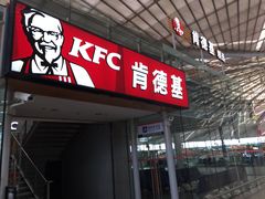 -肯德基(南站店)