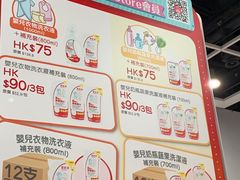 -香港会议展览中心演讲厅