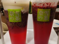 -奈雪的茶(新天地广场PRO店)