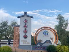 -梁鸿国家湿地公园