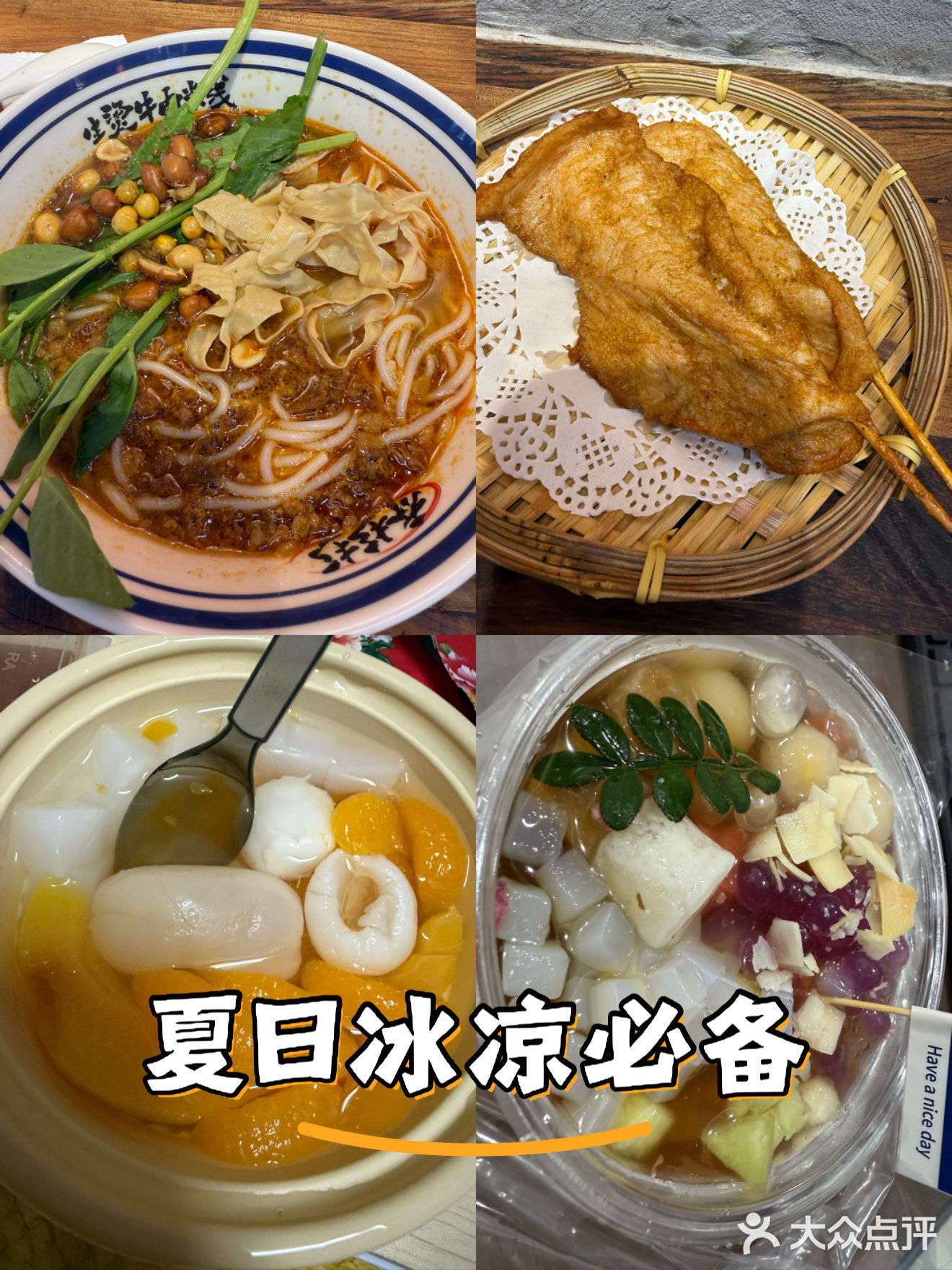 红亮亮的油花浮在汤上，辣得人直咂嘴，却又舍不得放下筷子