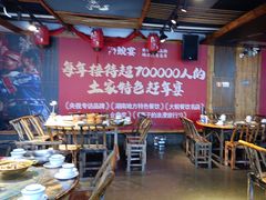 -印象鲵宴·张家界地标美食名片(溪布街店)