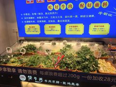 -俏牛哥鲜牛肉牛肆馆(重庆天地店)