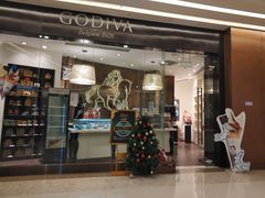门面-GODIVA(万象城店)
