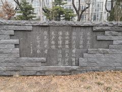 -南长河公园