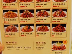 -於氏虾神(盱眙总店)