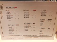 菜单-奈雪的茶(观前街店)