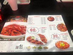 -龙巢盱眙龙虾·牛蛙·烧烤宵夜(八卦岭店)