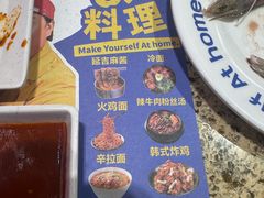 -阿亲家·韩式无限烤肉(春熙路店)