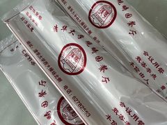 -清华大学-观畴园餐厅