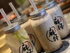 -麻路成都火锅(柏威年店)
