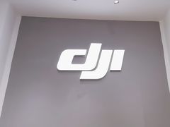 -DJI大疆专营店(1933购物中心店)