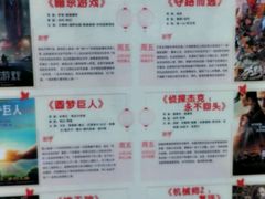 -金逸影城(大悦城IMAX激光店)