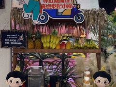 -泰妃殿(武汉首店)