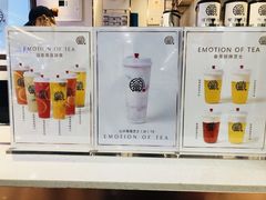 -眷茶(赛格国际购物中心店)